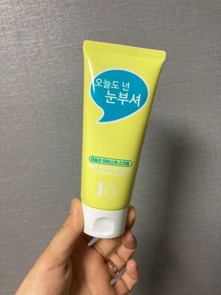 IO 아이오 오늘도 넌 눈부셔 - 데일리 스크럽 클렌징폼 — 5점을 준 리뷰어가 2021년 3월 올린 사용 사진