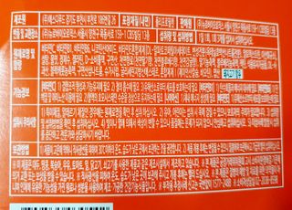 [푸름웰니스] 라바 멀티비타민 구미 36g — 5점을 준 리뷰어가 2022년 2월 올린 사용 사진