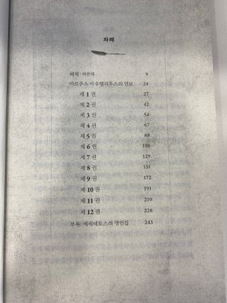곰곰님이 올린 리뷰 사진 3