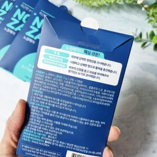 [풀리다 노잠패치] / 잠깨는 패치(졸음방지+눈가케어) 1팩(5회분) /공부할때, 운전할때, 골프, 눈 피로할때 — 5점을 준 리뷰어가 2022년 12월 올린 사용 사진