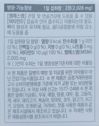 쌈자를몰라님이 올린 리뷰 사진 3