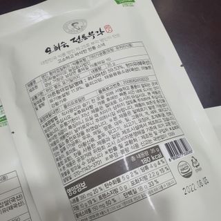 오희숙 전통부각 명인 찹쌀김부각, 찹쌀다시마부각, 황태껍질튀각 총 6봉 — 5점을 준 리뷰어가 2021년 6월 올린 사용 사진