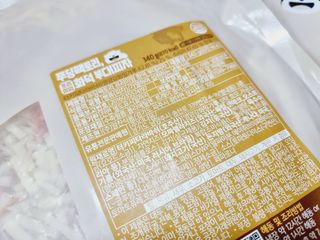 [푸딩팩토리] 수제화덕 피자 3종 택2_부대피자/김치피자/트러플고르곤졸라피자 — 5점을 준 리뷰어가 2022년 7월 올린 사용 사진