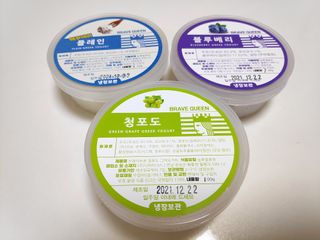[브레이브퀸] 수제 그릭 요거트 3종세트 플레인 블루베리 청포도 — 5점을 준 리뷰어가 2022년 1월 올린 사용 사진
