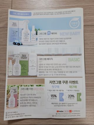 Kkukku님이 올린 리뷰 사진 3