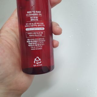 레드투래드 안티더스트 클렌징 오일 150ml — 4점을 준 리뷰어가 2021년 8월 올린 사용 사진