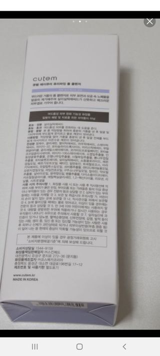 옐로우님이 올린 리뷰 사진 1