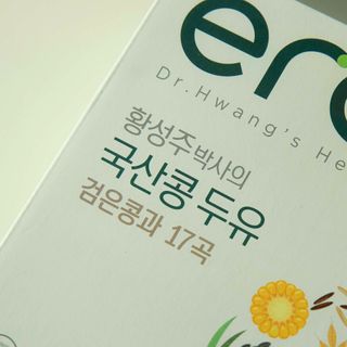 이롬 erom 황성주박사의 국산콩 두유 검은콩과 17곡 — 4.5점을 준 리뷰어가 2020년 12월 올린 사용 사진
