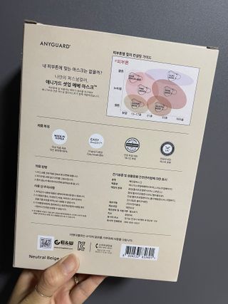 [애니가드] 셋업 메베마스크라이트  (대형 4컬러 + 중형 4컬러) — 5점을 준 리뷰어가 2022년 6월 올린 사용 사진