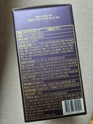 광동생활건강 나우 [광동] 배도라지 쌍화스틱 10mL x 100포 — 5점을 준 리뷰어가 2023년 3월 올린 사용 사진