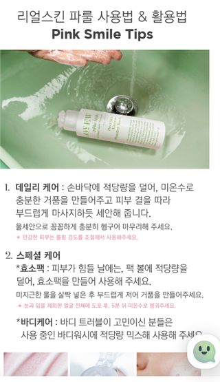 기왕이면호피치마님이 올린 리뷰 사진 4