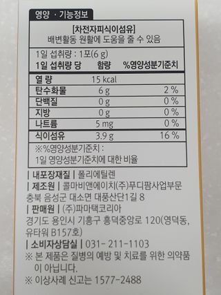 나이스님이 올린 리뷰 사진 2