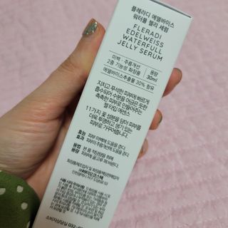 플레라디 에델바이스 워터풀 젤리 세럼 — 5점을 준 리뷰어가 2021년 7월 올린 사용 사진