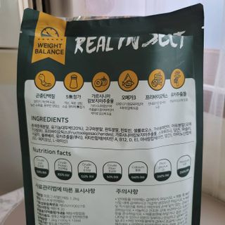 [푸디웜] 라포그  리얼인섹트 웨이트밸런스 저알러지 강아지 사료  1.2KG — 5점을 준 리뷰어가 2021년 7월 올린 사용 사진