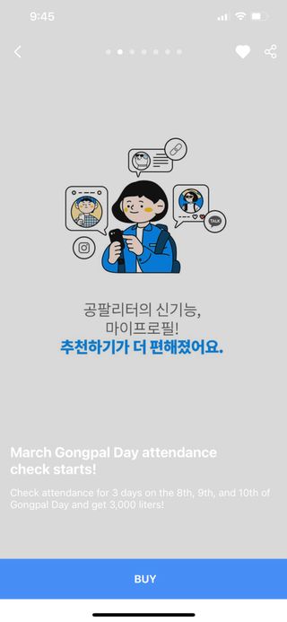 0.8L 마케팅팀 나만의 슬기로운 공팔추천생활 — 5점을 준 리뷰어가 2021년 8월 올린 사용 사진