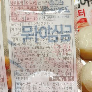 냐냐님이 올린 리뷰 사진 4