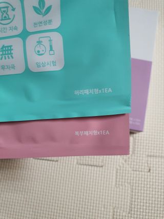 바르다 예민한 그날 따듯한 온기가 필요할 때 CHAK 패치 — 5점을 준 리뷰어가 2021년 12월 올린 사용 사진