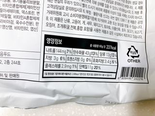 클린24시간  클린한끼 쉐이크 1세트 (5개) — 5점을 준 리뷰어가 2023년 3월 올린 사용 사진