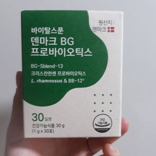 바이탈스푼덴마크BG프로바이오틱스 — 5점을 준 리뷰어가 2021년 7월 올린 사용 사진