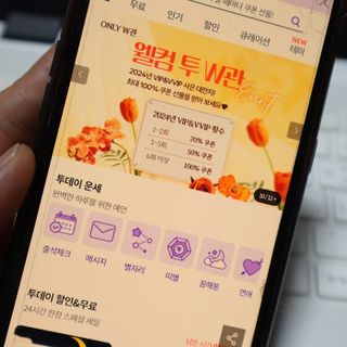 프리 [포춘에이드] 사주와 타로의 만남 🔮천보 사주 타로🃏 오픈 기념 무료 운세 + 할인쿠폰 제공🍀 — 5점을 준 리뷰어가 2024년 9월 올린 사용 사진