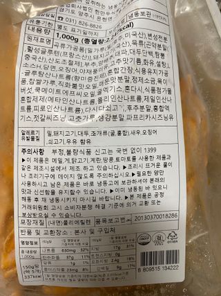 삶은달걀님이 올린 리뷰 사진 3