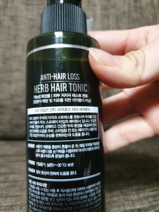 다슈코리아 다슈 데일리 안티 헤어로스 허브 헤어토닉 150ml — 5점을 준 리뷰어가 2021년 2월 올린 사용 사진
