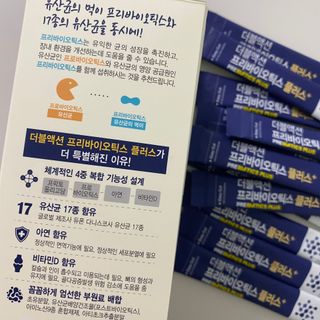 메이준뉴트리 더블액션 프리바이오틱스 플러스+ — 4.5점을 준 리뷰어가 2021년 6월 올린 사용 사진