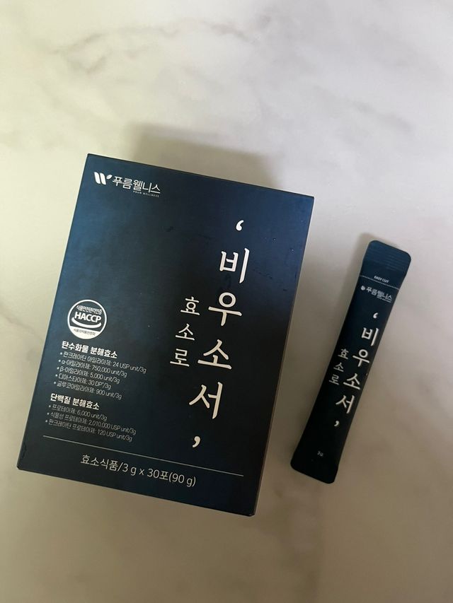 [푸름웰니스] 효소로 비우소서 1개월분-30포 리뷰 사진