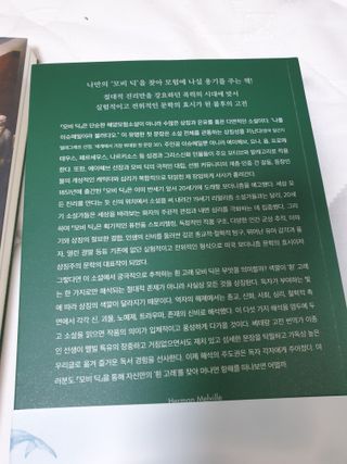 맹고님이 올린 리뷰 사진 2