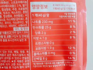 [덜다] 든든 식물성 단백질 쉐이크 40g X 7입 (곡물/딸기) — 5점을 준 리뷰어가 2023년 8월 올린 사용 사진
