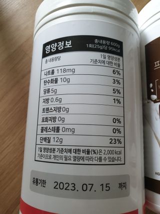 뉴트리션팩토리 닥터큐어 프리미엄쉐이크 다이어트쉐이크 — 4점을 준 리뷰어가 2021년 8월 올린 사용 사진