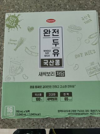 떳네그녀님이 올린 리뷰 사진 1