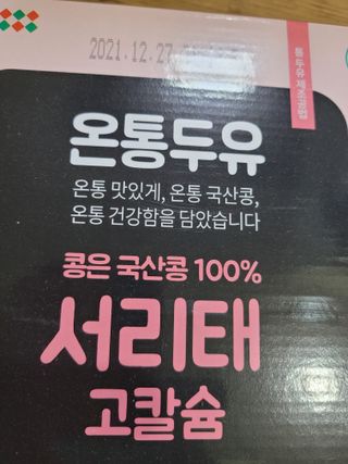 미야잉님이 올린 리뷰 사진 2
