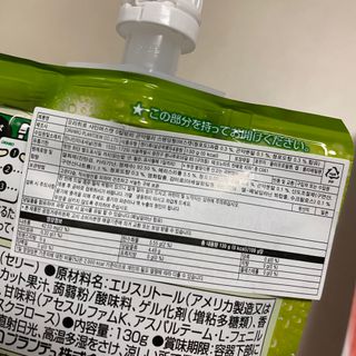 ORIHIRO 오리히로 곤약젤리 제로칼로리 130g 4종 4팩(맛별로 1팩씩) — 5점을 준 리뷰어가 2023년 1월 올린 사용 사진