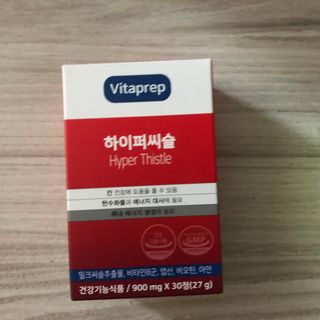 뉴트리션팩토리 비타프렙 하이퍼씨슬 밀크씨슬 900mg — 5점을 준 리뷰어가 2021년 8월 올린 사용 사진