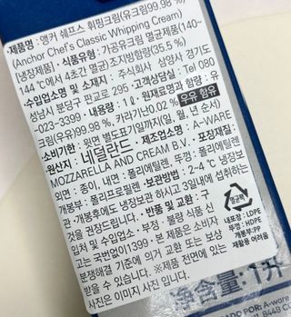 wony님이 올린 리뷰 사진 4
