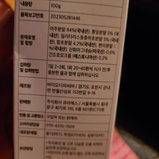 즐겁게살자님이 올린 리뷰 사진 3