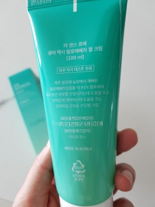 김정문알로에 큐어 큐어 맥시 알로에베라 겔 크림 — 5점을 준 리뷰어가 2021년 2월 올린 사용 사진