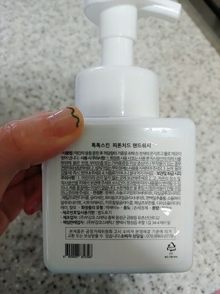 이유님이 올린 리뷰 사진 3