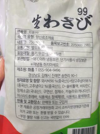 거니님이 올린 리뷰 사진 2