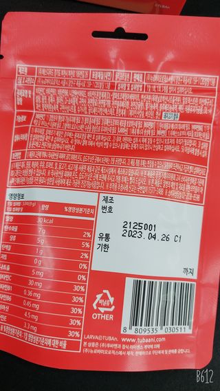 클로이는여행중님이 올린 리뷰 사진 3