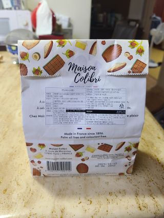 [메종콜리브리] 프랑스 마들렌 메종콜리브리 헤이즐넛 마들렌 2팩 — 4점을 준 리뷰어가 2021년 9월 올린 사용 사진
