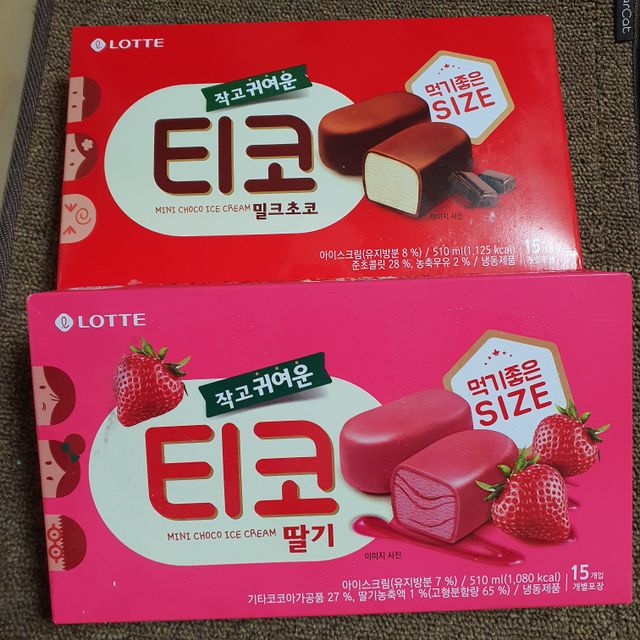 티코밀크초코 리뷰 사진