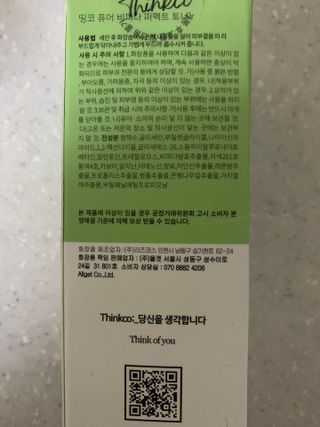 리뷰쟁이님이 올린 리뷰 사진 3