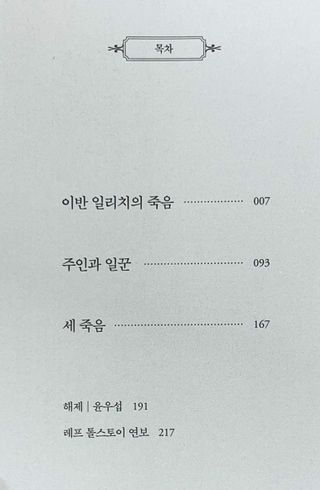 연찐빵님이 올린 리뷰 사진 2