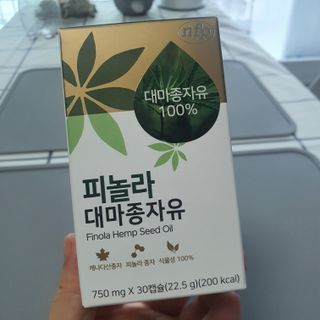 nfp 피놀라 대마종자유 — 5점을 준 리뷰어가 2021년 6월 올린 사용 사진