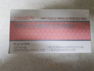 리안맘님이 올린 리뷰 사진 3