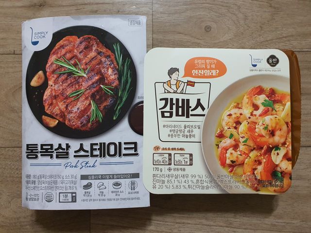 [심플리쿡]GS25 감바스,통목살스테이크SET 리뷰 사진