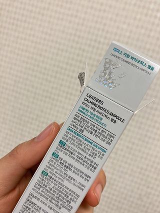 리더스코스메틱 카밍 바이오틱스 앰플 — 5점을 준 리뷰어가 2021년 4월 올린 사용 사진