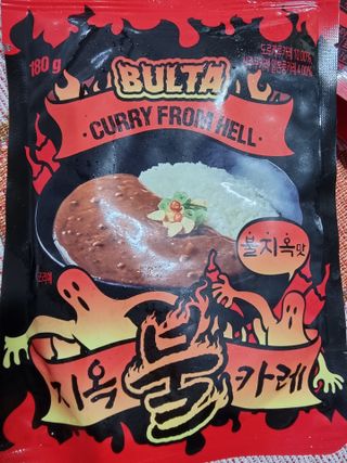 불타 지옥불카레 불지옥맛 180g x 3봉 — 5점을 준 리뷰어가 2021년 6월 올린 사용 사진